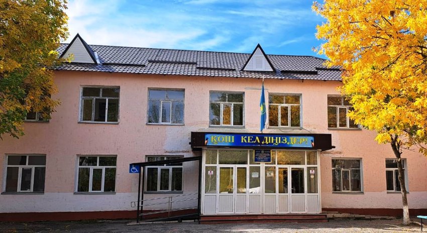 Психологиялық жұмыстардың құжаттары